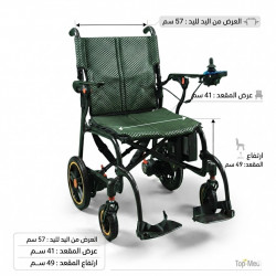 Lightweight Carbon Fiber Electric Wheelchair - Black
