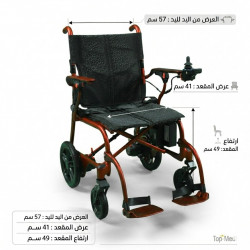 Lightweight Carbon Fiber Electric Wheelchair - Red Lightweight Carbon Fiber Electric Wheelchair - Red