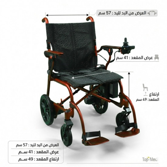 Lightweight Carbon Fiber Electric Wheelchair - Red