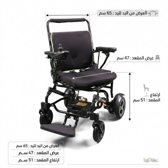 46cm Lightweight Folding Power Chair - Padded Foam Seat