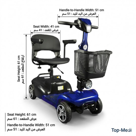ENJOY 4-Wheel Mobility Scooter (Blue)