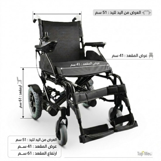 Intco Electric Wheelchair for Rough Terrain – 18-inch Seat Width Intco Electric Wheelchair for Rough Terrain – 18-inch Seat Width