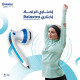 جهاز مساج دوار - جرانزيا