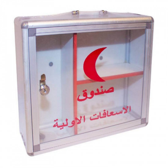 Aluminum First Aid Box Size 34 * 38 (Medium)