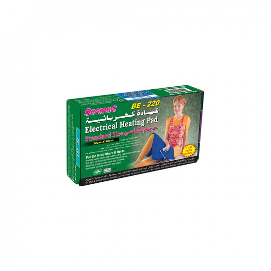  Electrical Heating Pad STD