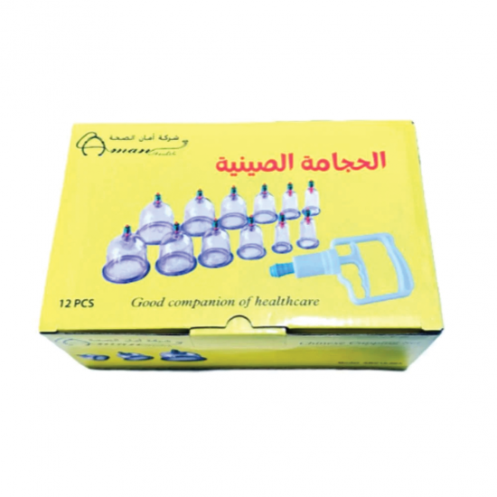 Islamic cupping 12 cups (yellow color)