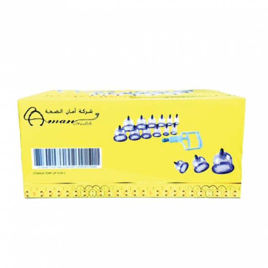 Islamic cupping 12 cups (yellow color)