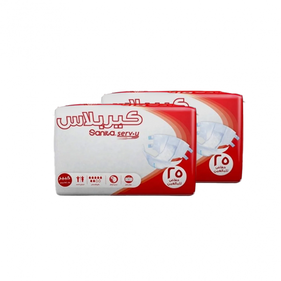 Care Plus Diapers Size L - (in carton - 2 bags)