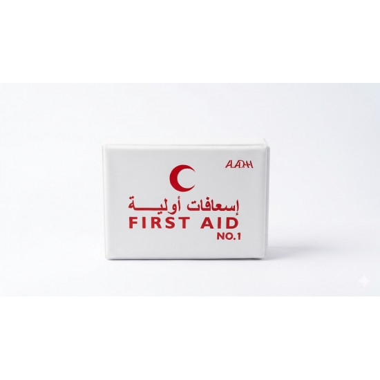 حقيبة اسعافات اولية (حجم صغير )